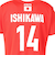 アシックス（ASICS）バレーボールウェア バレー応援Tシャツ 男子 日本代表 2025 石川 祐希 2053A286.601