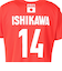 アシックス（ASICS）バレーボールウェア バレー応援Tシャツ 男子 日本代表 2025 石川 祐希 2053A286.601