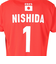 アシックス（ASICS）バレーボールウェア バレー応援Tシャツ 男子 日本代表 2025 西田 有志 2053A286.602