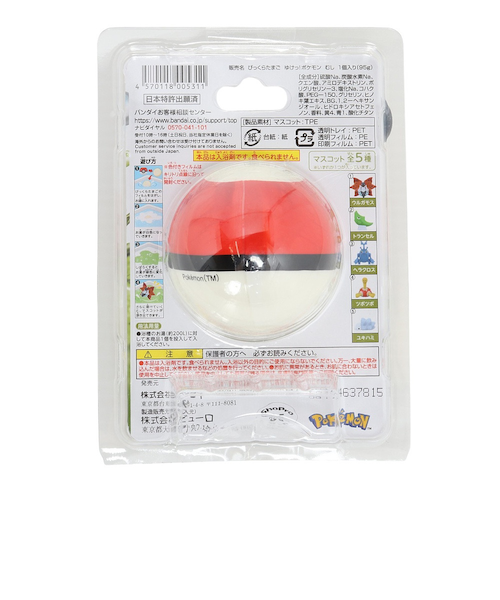 【まとめ売り】ポケモン　ゆびにんぎょう　230体 ポケモン ゆびにんぎょう ソフビ モンスターコレクション