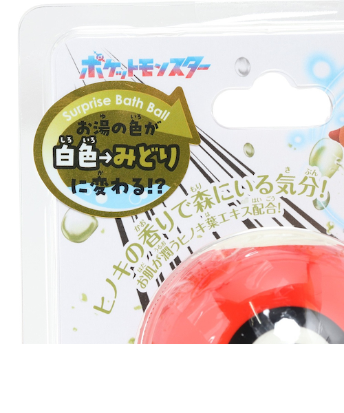 ポケモン（pokemon）びっくらたまご ゆけっ!ポケモン タイプ別