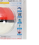 ポケモン（pokemon）びっくらたまご ゆけっ!ポケモン タイプ別入浴剤 みずタイプポケモン NT 005304
