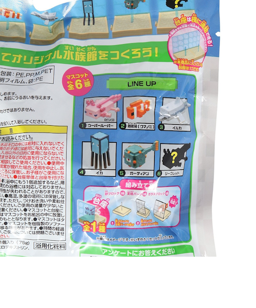 バンダイ（BANDAI）入浴剤 びっくらたまご Plus! MINECRAFT