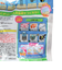 バンダイ（BANDAI）入浴剤 びっくらたまご Plus! MINECRAFT おふろ水族館 NT 048721 マスコット入り マインクラフト