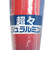 ローリングス（Rawlings）少年軟式用バット 野球 軟式ジュニア 5150 73cm/450g平均 BJ55150-RD-73