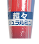 ローリングス（Rawlings）少年軟式用バット 野球 軟式ジュニア 5150 73cm/450g平均 BJ55150-RD-73