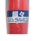ローリングス（Rawlings）少年軟式用バット 野球 ジュニア 5150 2024FW 77cm/490g平均 BJ55150-RD-77