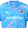 ニューバランス（new balance）サガン鳥栖 2025 FP1st オーセンティックユニフォーム ショートスリーブ AMT55223HME