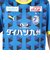 プーマ（PUMA）TRINITA 25 オーセンティック SS ゲームシャツ ホーム 78345261