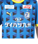 プーマ（PUMA）TRINITA 25 オーセンティック SS ゲームシャツ ホーム 78345261