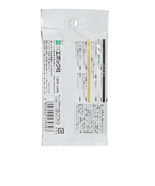 バスケット カード Amazon.co.jp: 高橋快成 ルーキー 20枚 直筆サインカード BBM