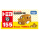 トミカドリームトミカ No.155 リラックマカー TMC 223443