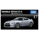 トミカ17 日産 NISSAN GT-R TMC 933915