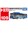 トミカNo.109 しまじろう シーパーク シャトルバス (箱) TMC 224563