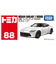 トミカNo.88 日産 フェアレディZ NISMO (箱) TMC 229261