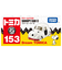 トミカドリームトミカ No.153 スヌーピーカーII TMC 908760