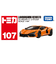 トミカNo.107 ランボルギーニ レヴエルト (箱) TMC 917168