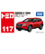 トミカNo.117 日産 エクストレイル (箱) TMC 228257