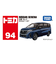 トミカNo.94 日産 セレナ (箱) TMC 228554