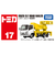 トミカNo.17 いすゞ エルフ 軌陸車 (箱) TMC 228233