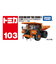 トミカNo.103 日立建機 リジッドダンプトラック EH3500AC-3 (箱) TMC 228530