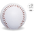 ユニックス（UNIX）野球ボール 9cm VN-02