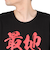 スコープ ドッグ 236（SCOPEDOG236）勝ちTシャツ 地上最強 波 21342