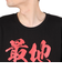スコープ ドッグ 236（SCOPEDOG236）勝ちTシャツ 地上最強 波 21342