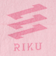 エゴザル（EGOZARU）RS ロゴ スポーツフェイスタオル RIKU 瀬川選手 ERAL99UTW001RSC215