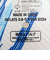 デュアリグ（DUARIG）サッカーボール 4号球 検定球 高周波 5S0002-AHBL-781IM WxBLU
