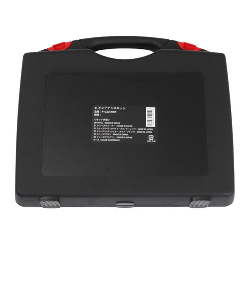 ミズノ（MIZUNO）シューズケアセットp. メンテナンスキット P1GZ254009