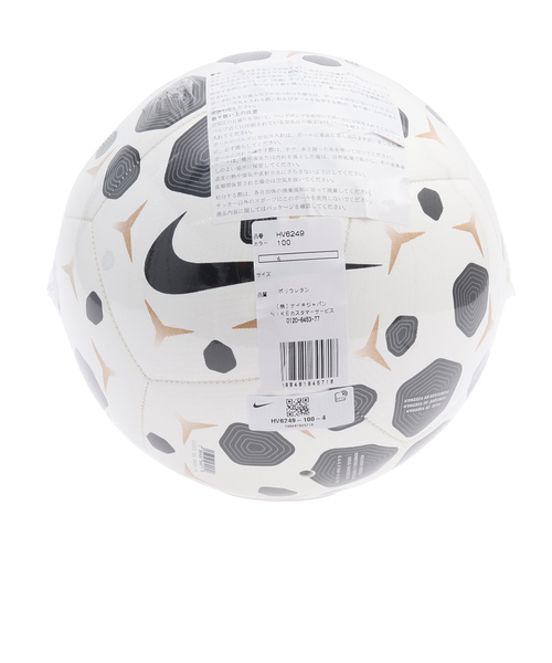 ナイキ（NIKE）サッカーボール 4号球 ピッチ HV6249-100-4