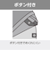 ミズノ（MIZUNO）フィットネス水着 レディース 水泳 アクアフィットネス用セパレーツ ボタン付 N2JGC84309