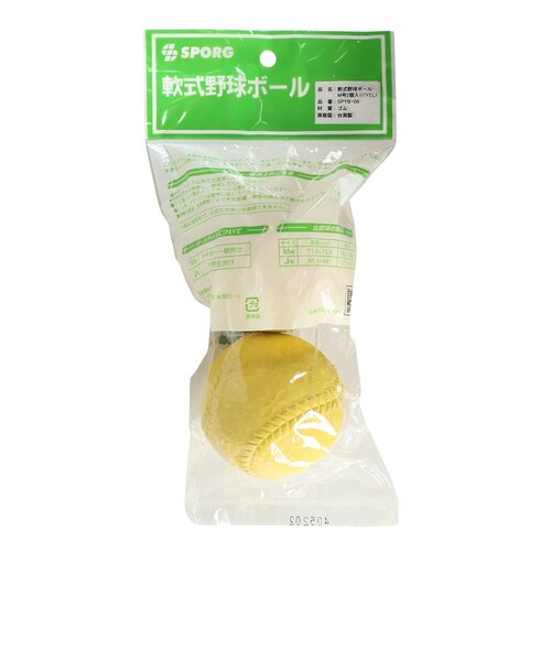 軟式用練習球 野球 ボール M号 2個入 SPYB-04 YEL｜スーパースポーツ