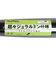 エスエスケイ（SSK）少年軟式用バット 野球 ジュニア 金属バット ネオフライト RB J 78cm/570g平均 SBB5078-9037-78