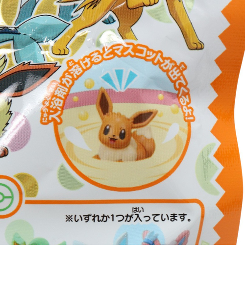 値下げ可）びっくらたまご　ポケモン　イーブイフレンズフィギュアコレクション バンダイ びっくらたまご ポケットモンスター イーブイフレンズ