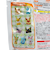 バンダイ（BANDAI）びっくらたまご ポケットモンスター イーブイフレンズフィギュアコレクション NT 861850 ポケモン 入浴剤 モンスターボール