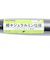 エスエスケイ（SSK）少年軟式用バット 野球 ジュニア 軟式金属バット ネオフライト RB J 80cm/580g平均 SBB5078-9037-80