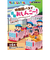 リーメント（LIFE-LINK）クレヨンしんちゃん 幼稚園バスで出発おしんこ～! RE208251