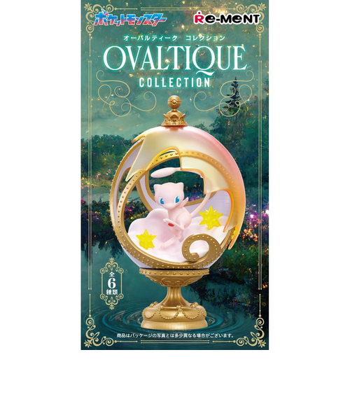 ポケットモンスター　オーバルティーク　コレクション　リーメント　ポケモン ポケモン OVALTIQUE COLLECTION：商品案内 | 株式会社リーメント