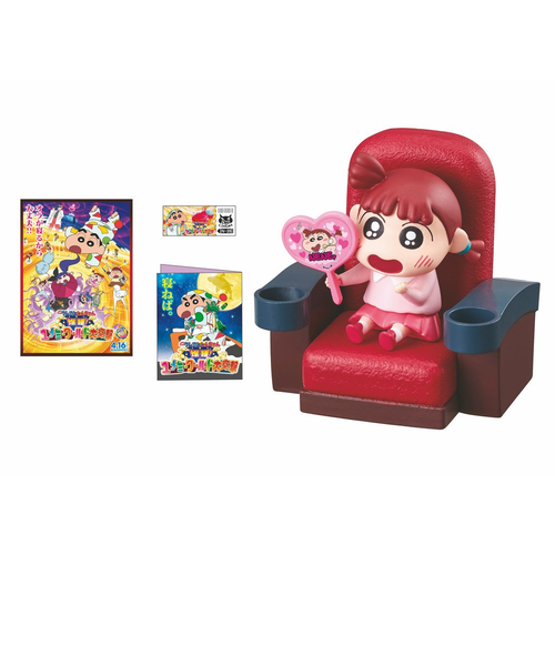 くるみページ♫ フィギュア専門店 -ソダチトイズ / GRAPE BRAIN Qにぎるちゃん