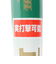 ゼット（ZETT）少年軟式用バット 野球 ジュニア トレーニングバット 80cm/800g平均 BTT74580-1148NA
