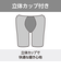 ミズノ（MIZUNO）水着 水泳 アクアフィットネス用ハーフスパッツ 立体カップ付 N2JBC11197