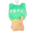 旅するマメしば キーホルダー 無事カエル TMR003 柴犬  グッズ ストラップ ぬいぐるみ
