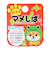 旅するマメしば キーホルダー 無事カエル TMR003 柴犬  グッズ ストラップ ぬいぐるみ