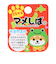 旅するマメしば キーホルダー 無事カエル TMR003 柴犬  グッズ ストラップ ぬいぐるみ