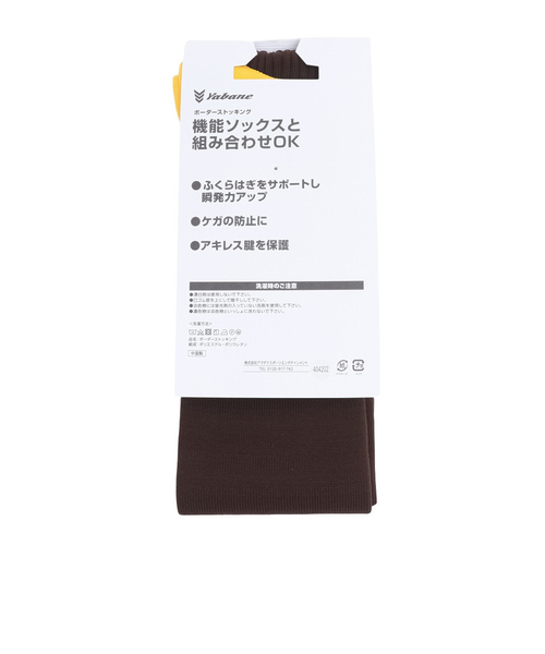 野球 YBボーダーストッキングB YA4AS07-80｜スーパースポーツ