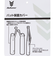 バットケース ストレッチ バット保護カバー YA5EC02 210