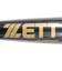 ゼット（ZETT）少年軟式用バット 野球 ジュニア GODA-DW 76cm/580g平均 BAT77506-1937