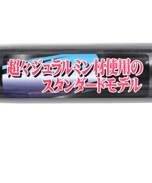 ゼット（ZETT）少年軟式用バット 野球 ジュニア GODA-DW 76cm/580g平均